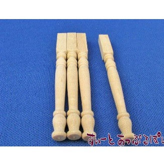 Long Spindles HW12009